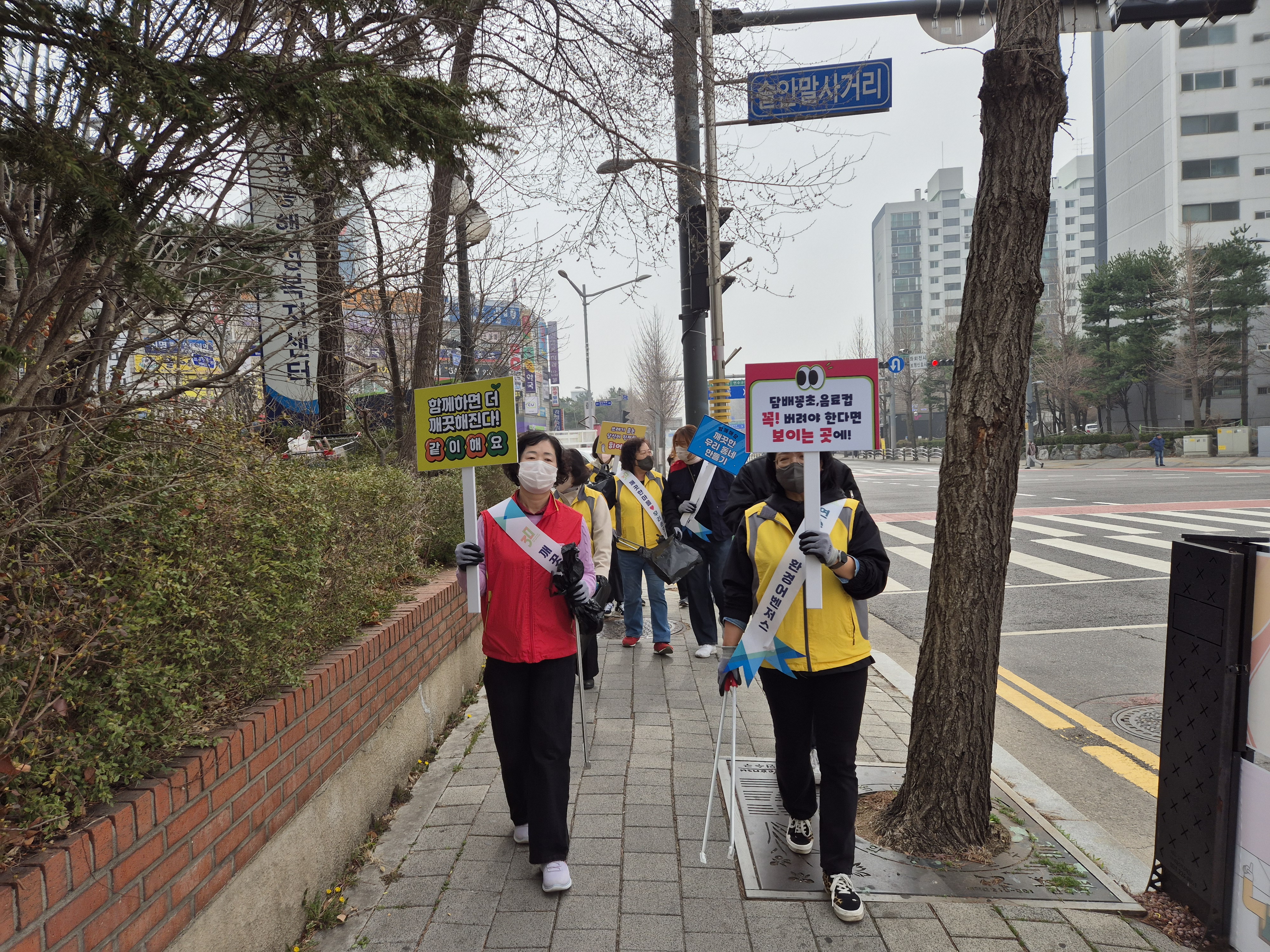 지난 25일 연수3동 환경 어벤져스가 대학공원에서 무단투기 쓰레기 등을 수거하며 첫 활동을 시작했다